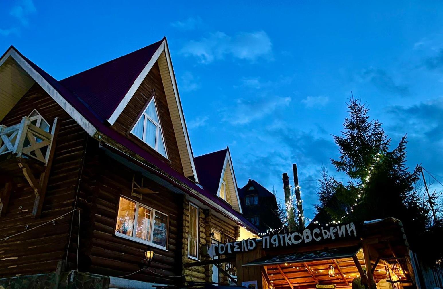 Hotel Piatkovskiy Pilipets エクステリア 写真